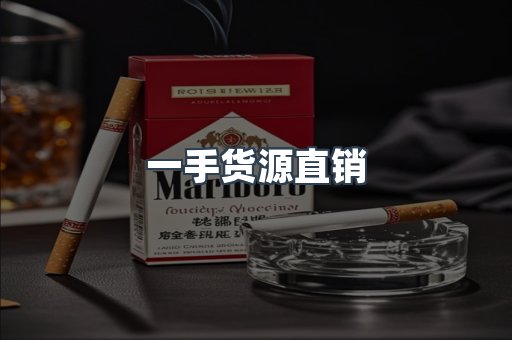 越南香烟系列